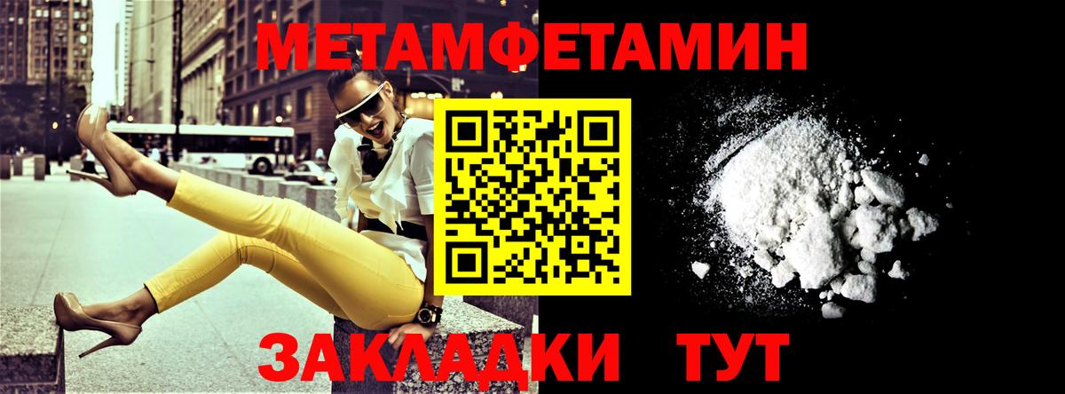 Благодарный  Amphetamine  Вход с VPN  АМФЕТАМИН VHQ 
