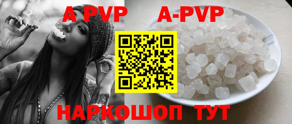 Alpha PVP СК КРИС Благодарный