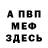 Метадон VHQ David Manrique