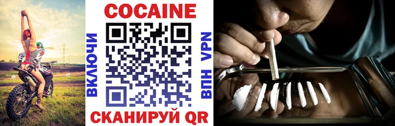 даркнет сайт  Благодарный  Кокаин 98% 