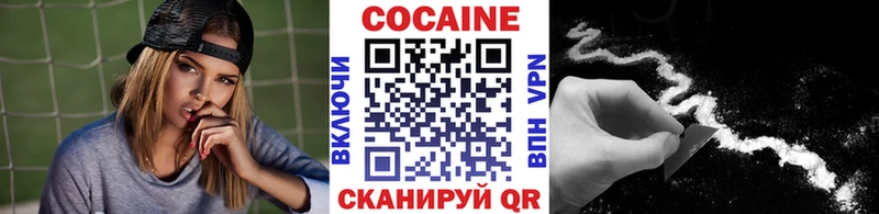 Cocaine FishScale Благодарный