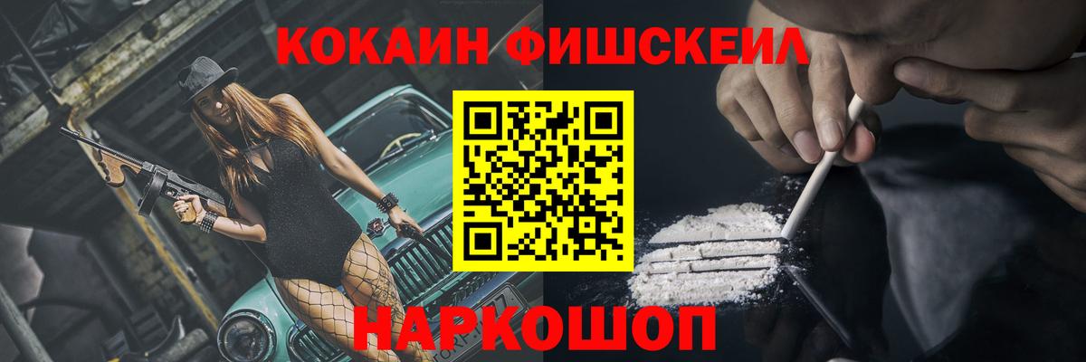 COCAIN  Благодарный  Вход с VPN  Мефедрон   Cocaine  ГАШИШ  Кодеин  ГАШИШ  МАРИХУАНА 