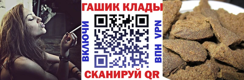 кракен маркетплейс  Благодарный  Гашиш VHQ 