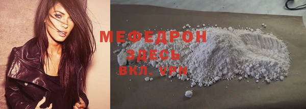 прущий лед Балабаново