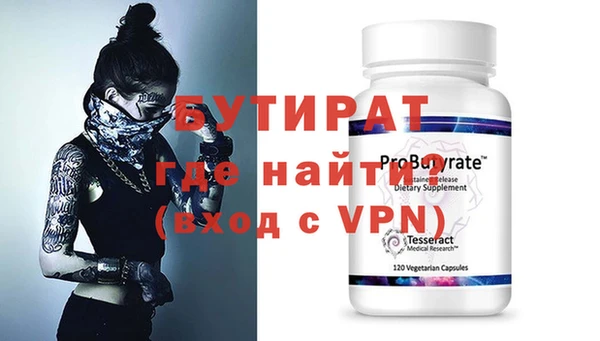 прущий лед Балабаново