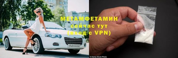 прущий лед Баксан