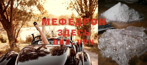 прущий лед Балабаново