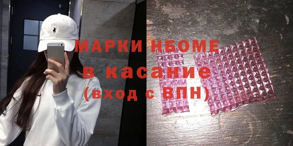 мдма Балахна