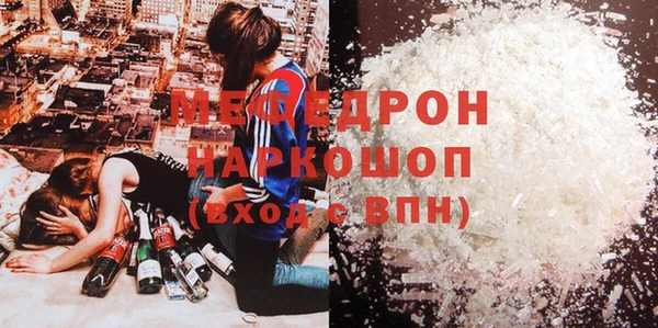 прущий лед Балабаново