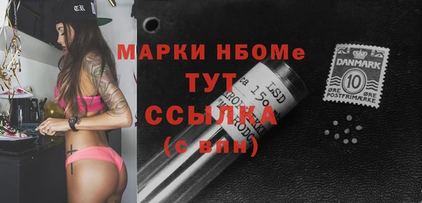 мдма Балахна