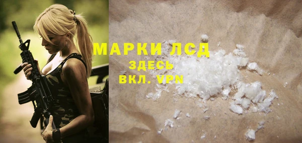 прущий лед Баксан