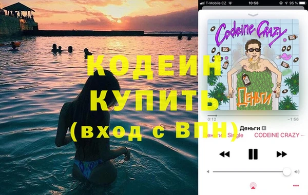 прущий лед Балабаново