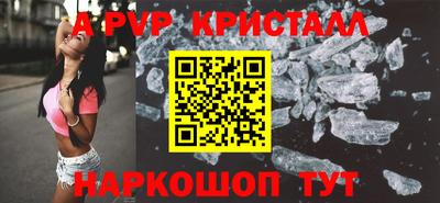 мефедрон VHQ Гуково