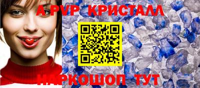 ешки Вышний Волочёк