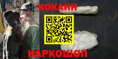 дживик Гулькевичи