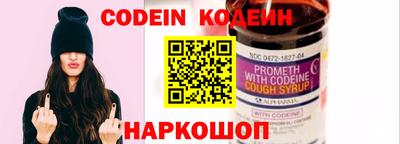 мефедрон VHQ Гуково