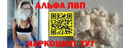 героин Вязьма