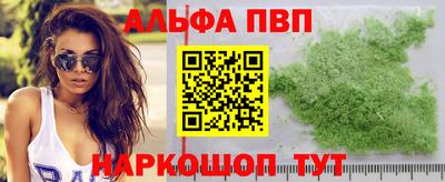 мефедрон VHQ Гуково