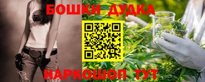 мефедрон VHQ Гуково
