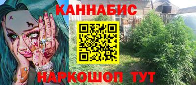 героин Вязьма