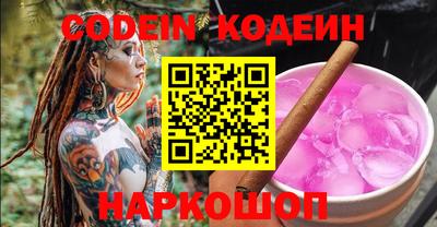 дживик Гулькевичи