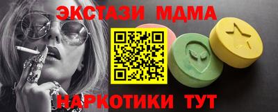 MESCALINE Вязники