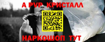 мефедрон VHQ Гуково
