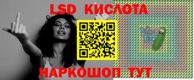 MESCALINE Вязники