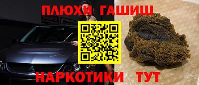 героин Вязьма