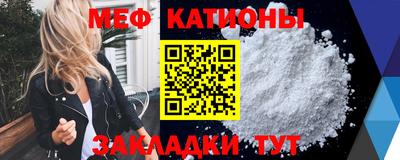 мефедрон VHQ Гуково
