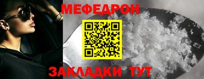 MESCALINE Вязники