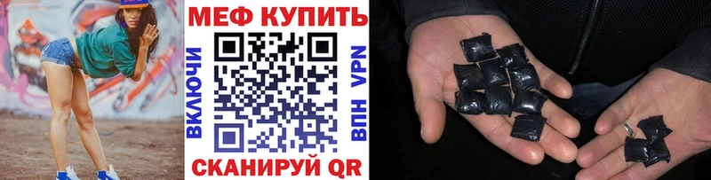 МЯУ-МЯУ мяу мяу  наркошоп  Благодарный 