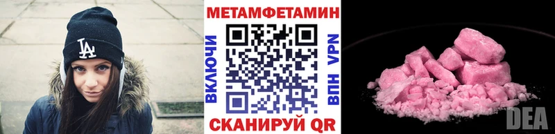 купить наркотик  Благодарный  Первитин пудра 