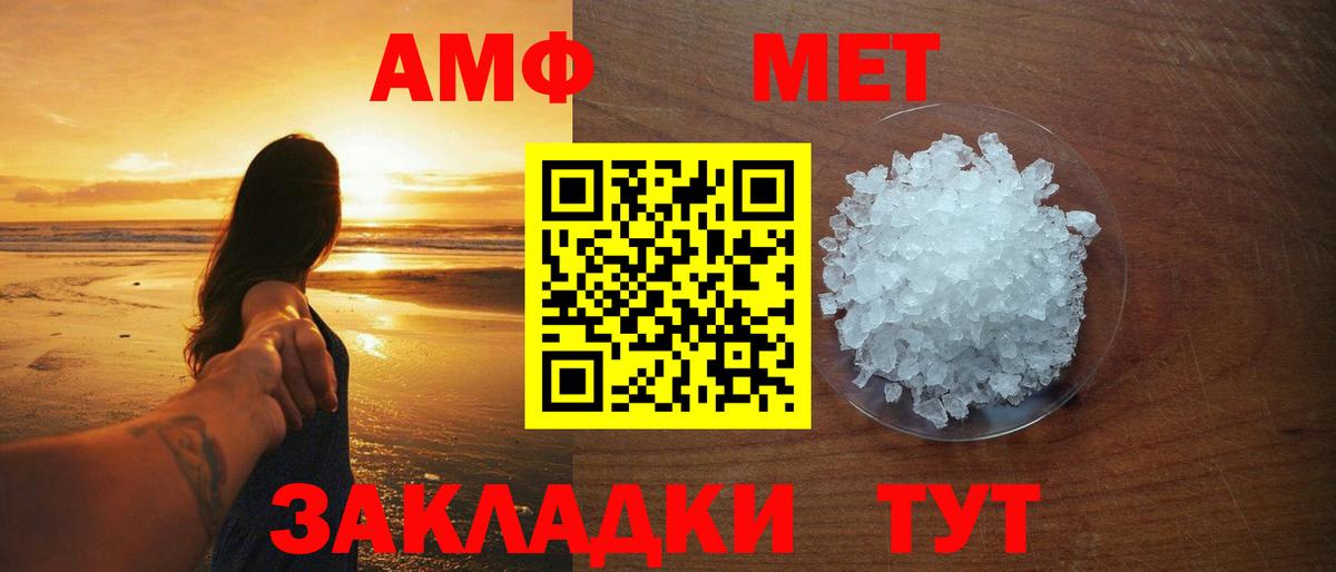 Первитин витя Благодарный