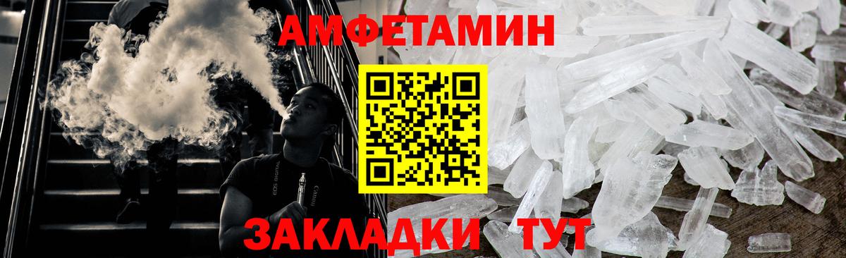 Первитин  Первитин кристалл  Вход с VPN  Благодарный  Первитин кристалл 