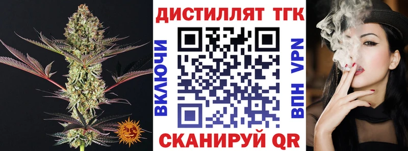 закладка  Благодарный  Дистиллят ТГК гашишное масло 