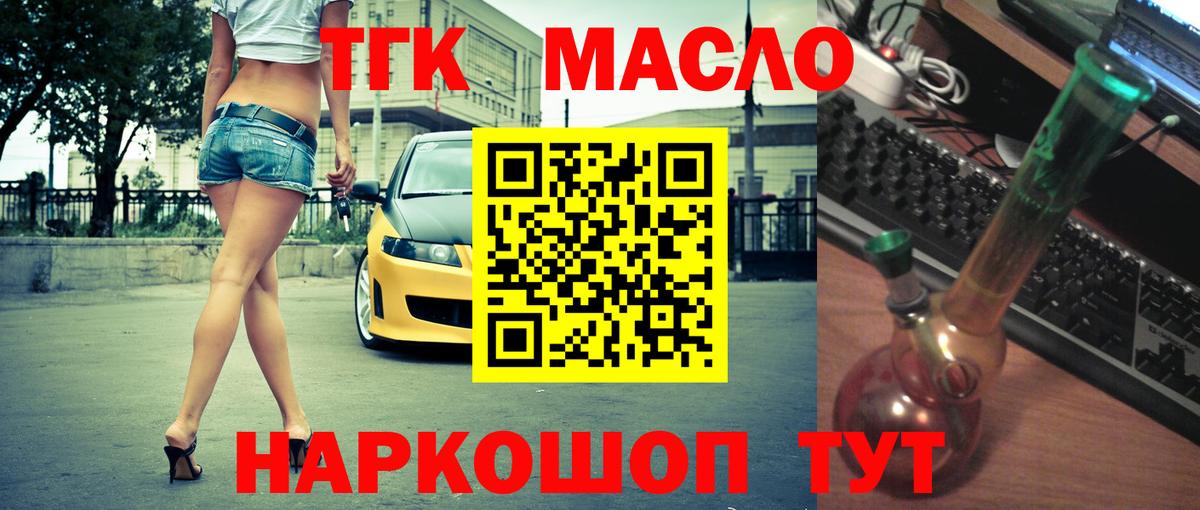 Благодарный  ТГК вейп  Вход с VPN 