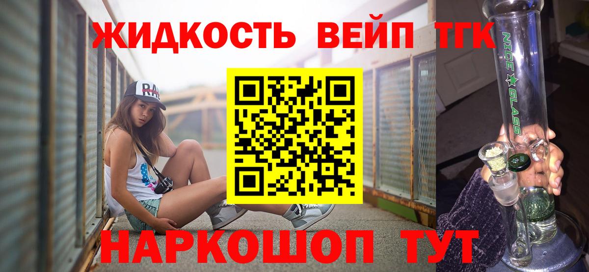 ТГК концентрат Благодарный